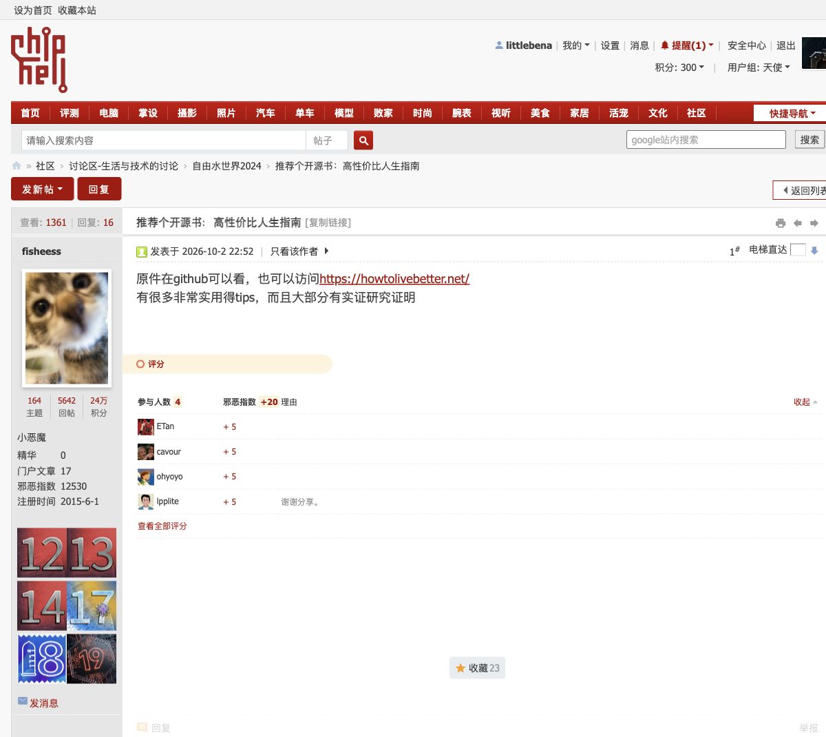 网友自发推荐网站，帖子保留了发布时间和网站链接